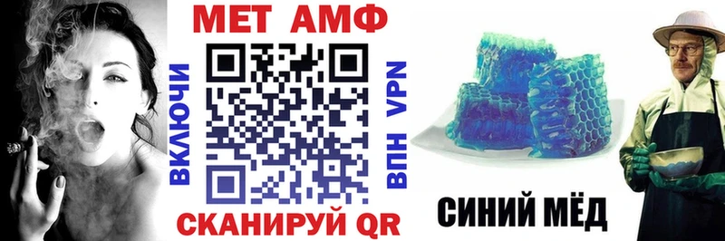ссылка на мегу как войти  цены наркотик  Назрань  АМФЕТАМИН 97% 