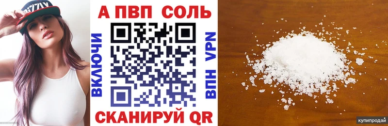 A-PVP крисы CK  где купить наркотик  Назрань 