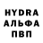 АМФЕТАМИН Розовый Orageux