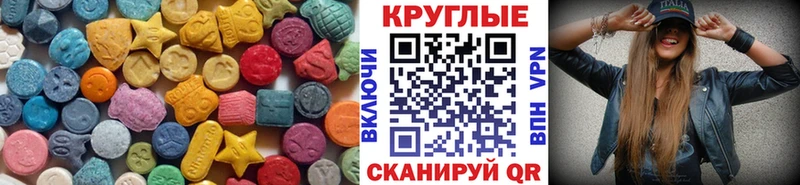 ЭКСТАЗИ ешки  Назрань 