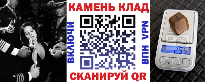 ГАШИШ ice o lator  Назрань 