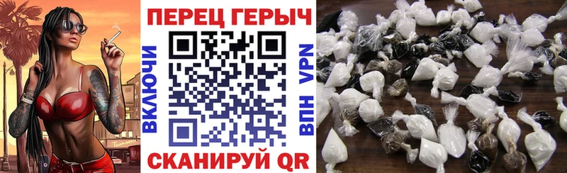 ГЕРОИН Heroin  Назрань 