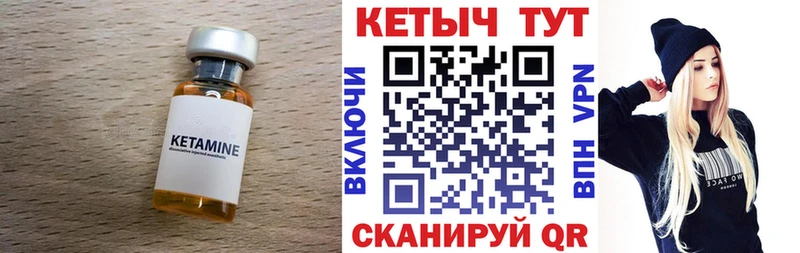 Кетамин VHQ блэк спрут Назрань