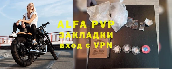 спиды Надым