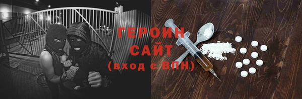 кокаин Абинск