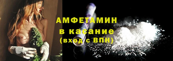 мефедрон мука Абдулино