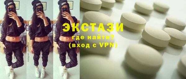 гашиш Абаза