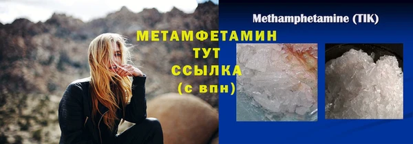 мефедрон мука Абдулино