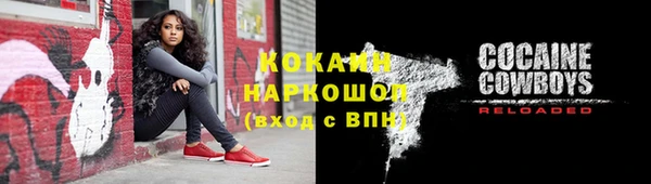 кокаин Абинск