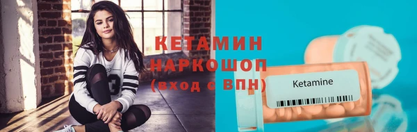 гидра Наволоки