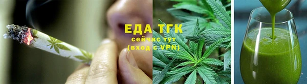 каннабис Алексеевка