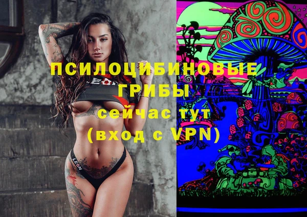 кокаин Абинск