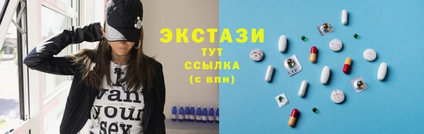 мефедрон мука Абдулино