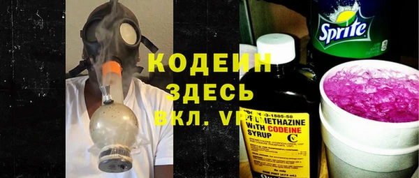 гашиш Абаза
