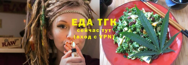 каннабис Алексеевка