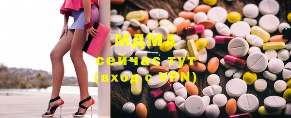 мефедрон мука Абдулино