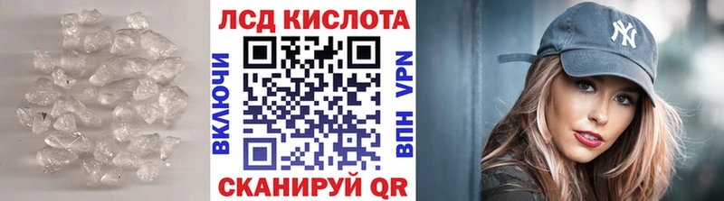 ЛСД экстази ecstasy Назрань