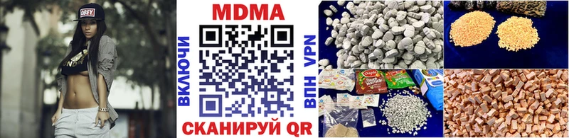 omg ссылка  Назрань  MDMA VHQ 