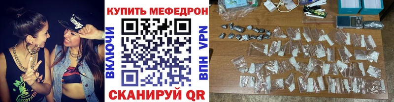 цена   Назрань  Мефедрон мяу мяу 
