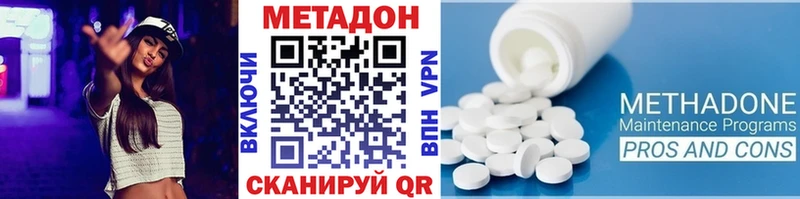 Метадон VHQ магазин продажи наркотиков Назрань
