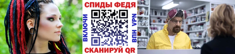 OMG ссылки Назрань Первитин витя