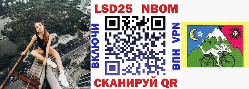 купить закладку  Назрань  MEGA маркетплейс  Марки 25I-NBOMe 1,8мг 