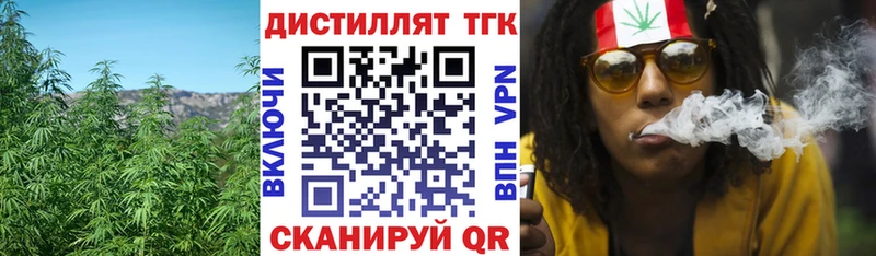 купить наркотики цена  Назрань  Дистиллят ТГК вейп с тгк 
